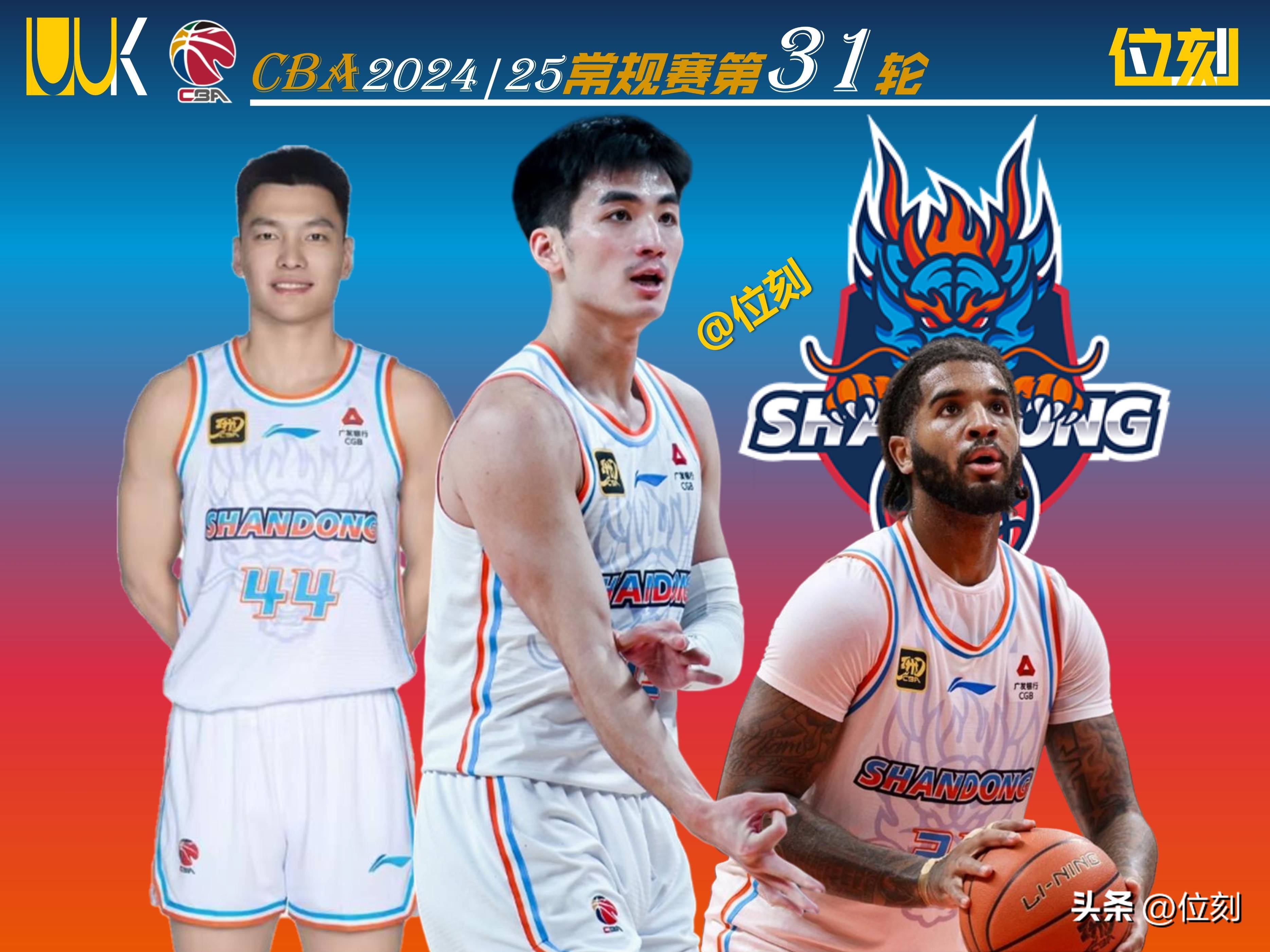 星空体育平台-山东男篮发布备战花絮，赛后刷新队史纪录，欧冠任务艰巨，年轻球员得到机会的简单介绍